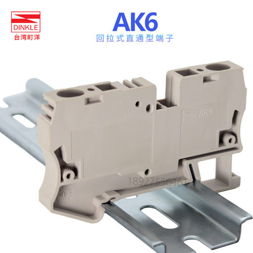 AK6接线端子DINKLE/町洋台湾进口
