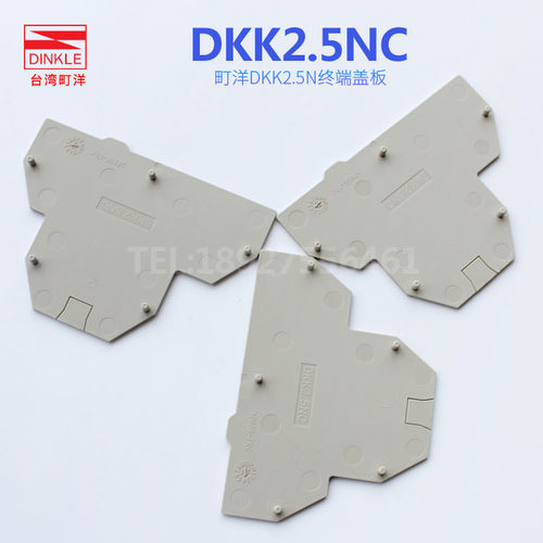 双层接线端子DINKLE/町洋欧式