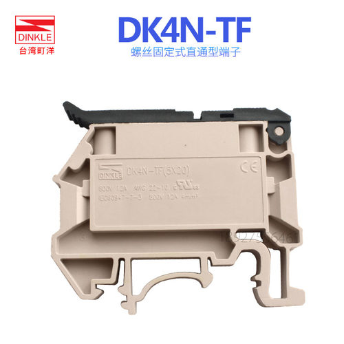 DINKLE/町洋DK4N-TF(5*20)端子