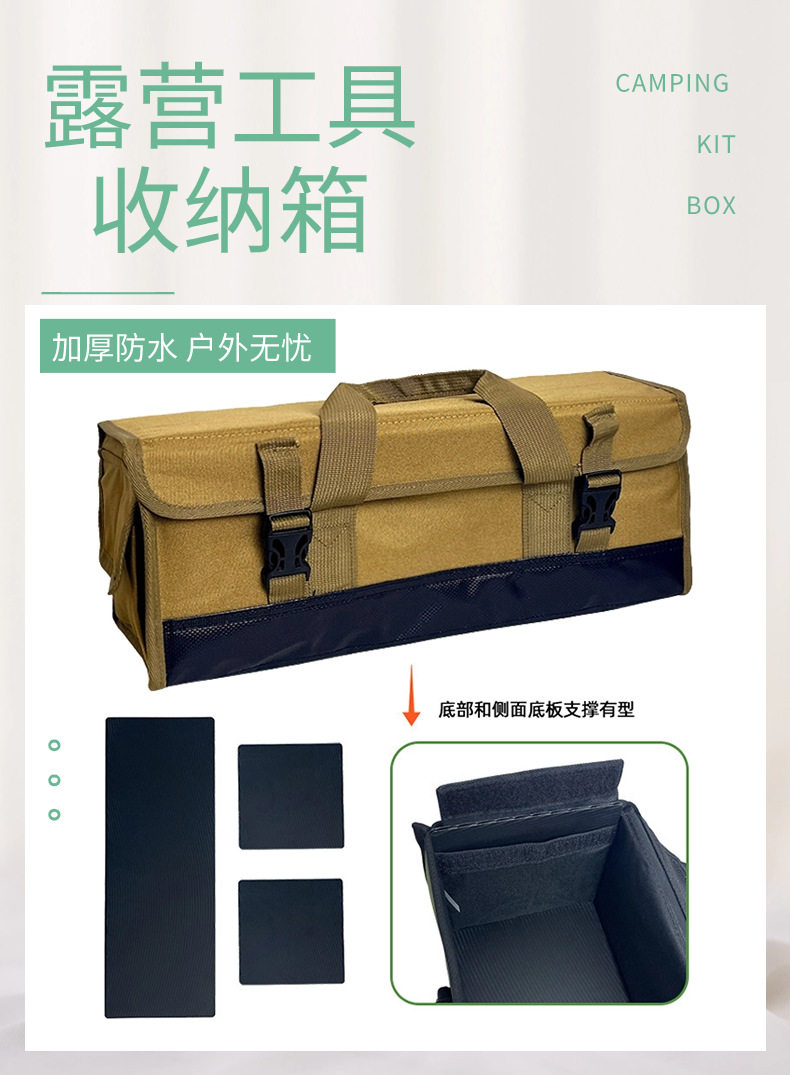 户外露营野餐工具包多功能收纳袋大容量帆布手提杂物整理箱储物盒