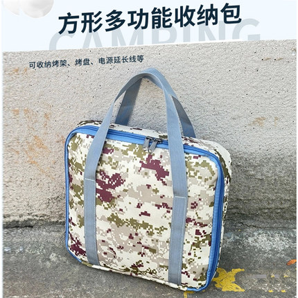 户外露营移动电源线收纳包餐盘袋方形防水防尘杂物袋便携手提袋