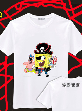 海绵宝宝短袖基友章鱼哥蟹老板衣服可爱情侣装白色t恤童装小孩款