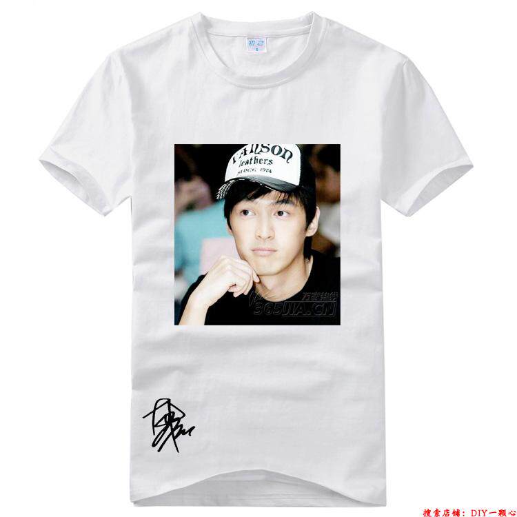 胡歌周边衣服DIY定做礼物自定义印情侣照片文字运动会胖子文化衫