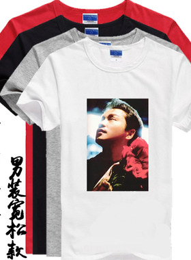 张国荣T恤继续宠爱纪念衫巡回演唱会周边同款签名衣服夏装男女士