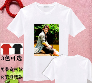 霍建华笑傲江湖令狐冲周边衣服DIY同款个性T恤搞怪图案恶搞创意