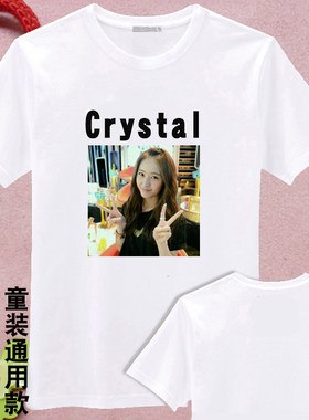 DIY定制FX郑秀晶Krystal周边图片同款签名衣服会服T恤男女生印花