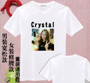 DIY定制FX郑秀晶Krystal周边图片同款签名衣服会服T恤男女生印花