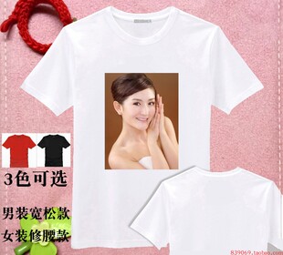 谢娜头像周边图案同款签名短袖后援衣服会服T恤男女生印花DIY定制