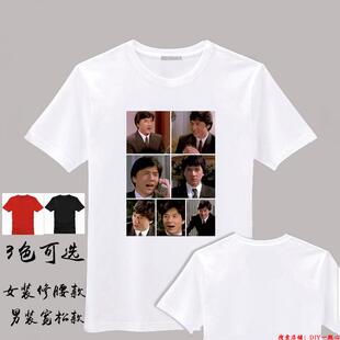 成龙警察故事拼图头像T恤男女款白色纯棉衣服自定义头像小孩相片
