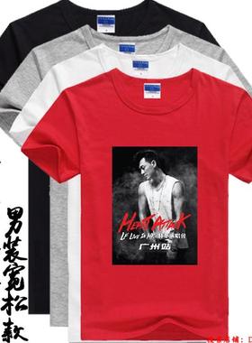 林峰HEART ATTACK周边红色T恤衫衣服会服世界巡回演唱会同款定制