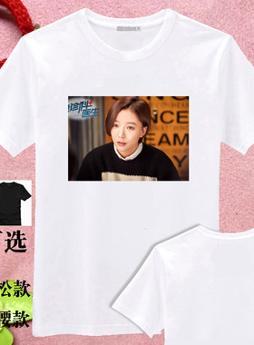 王珞丹急诊科医生DIY周边衣服同款短袖纯棉圆领童装宝宝小朋友T恤