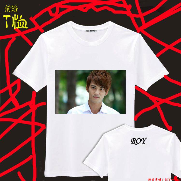 邱泽爱情睡醒了周边图案t恤夏装同款衣服男女衫diy自定义定制纯棉