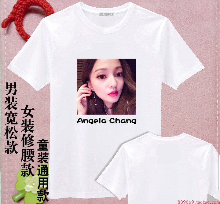 张韶涵新款周边明星同款衣服会服T恤男女款礼物欧若拉个性DIY定制