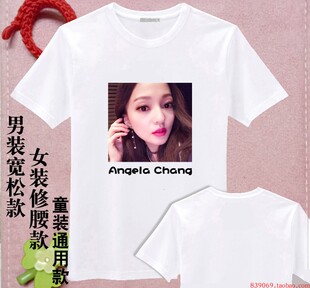 张韶涵新款周边明星同款衣服会服T恤男女款礼物欧若拉个性DIY定制