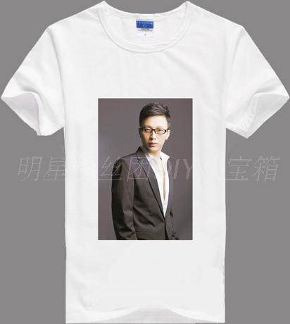 2017李玉刚周边图案同款周边短袖后援衣服会服T恤男女生印花定制,个性定制/设计服务/DIY,T恤印制,淘宝优惠券,粉丝福利购,淘宝优惠卷