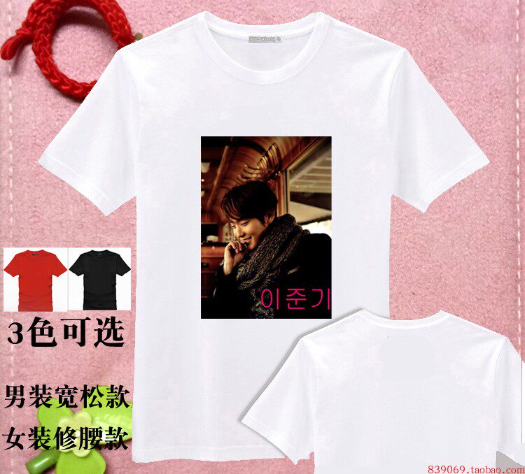 李准基新款周边明星同款衣服会服白色T恤男女款礼物个性DIY定制