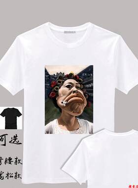 功夫电影包租婆表情夸张卡通图案漫画周边T恤男女款夏装纯棉DIY衫