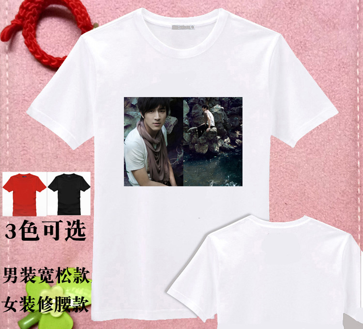 林更新同款夏装T恤DIY周边同款衣服签名会服男女装订制kids纯棉衫图片