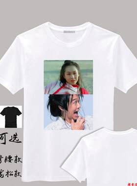纯棉T恤至尊宝星爷周星驰短袖大话西游朱茵夸张表情图案衣服男女T