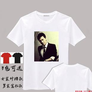 林峰Raymond Lam周边短袖圆领T恤图案衣服会服情侣装班服DIY定制