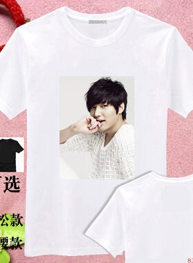 李敏镐继承者们周边明星同款衣服会服T恤男女款礼物个性DIY定制