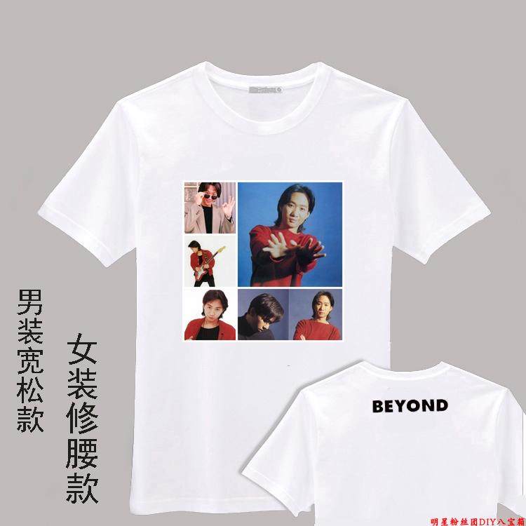 黄家驹拼图照片T恤发图印制周边明星同款衣服会服白色T恤礼物定制,个性定制/设计服务/DIY,T恤印制,淘宝优惠券,粉丝福利购,淘宝优惠卷