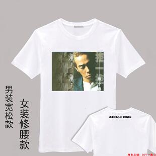 陈小春抱一抱图片T恤周边同款衣服新款简约情侣装亲子装班服DIY