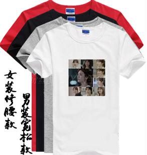 宋慧乔组图T恤衫新款周边明星同款衣服会服白色T恤男女款DIY定制
