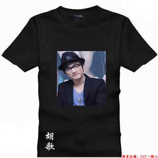 胡歌周边图片休闲情侣装夏装圆领短袖男女款白色打歌服应援服T恤