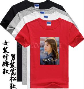 太阳的后裔宋慧乔同款红色T恤男女情侣装夏衣服明星同款DIY定制