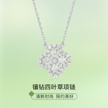 PT950铂金项链珠宝6A锁骨链工厂精品1.2克拉莫桑石吊坠高档定制款