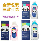 小心眼洗眼液清洁抗菌消炎眼部护理液眼疲劳干涩护眼熊猫新款