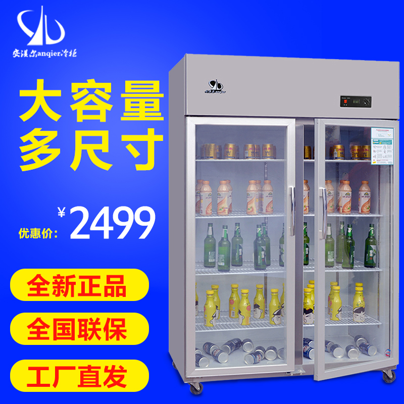 双开门厨房立式水果蔬菜保鲜柜