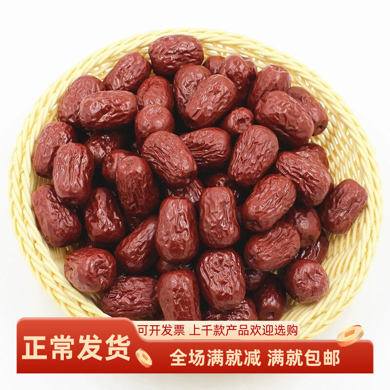高仿真红枣水果干模型pvc冬枣假的结婚床上装饰品摄影过家玩道具