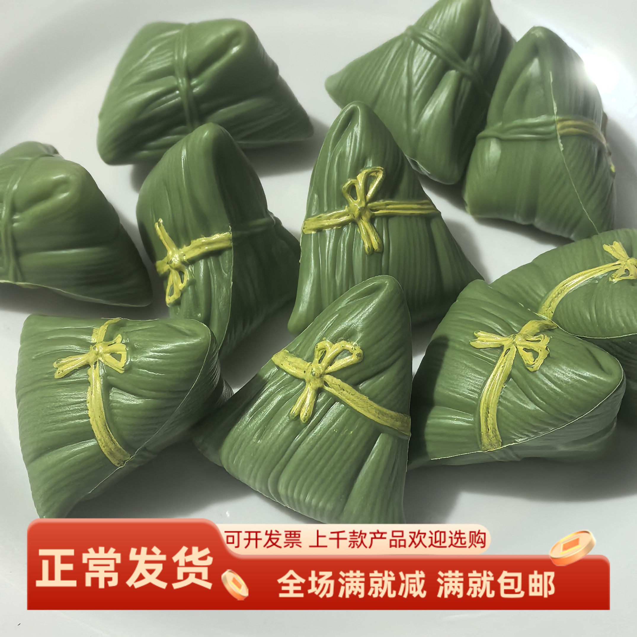 仿真三角粽子模型端午节日装饰道具假食物手工配件幼儿园教学用品