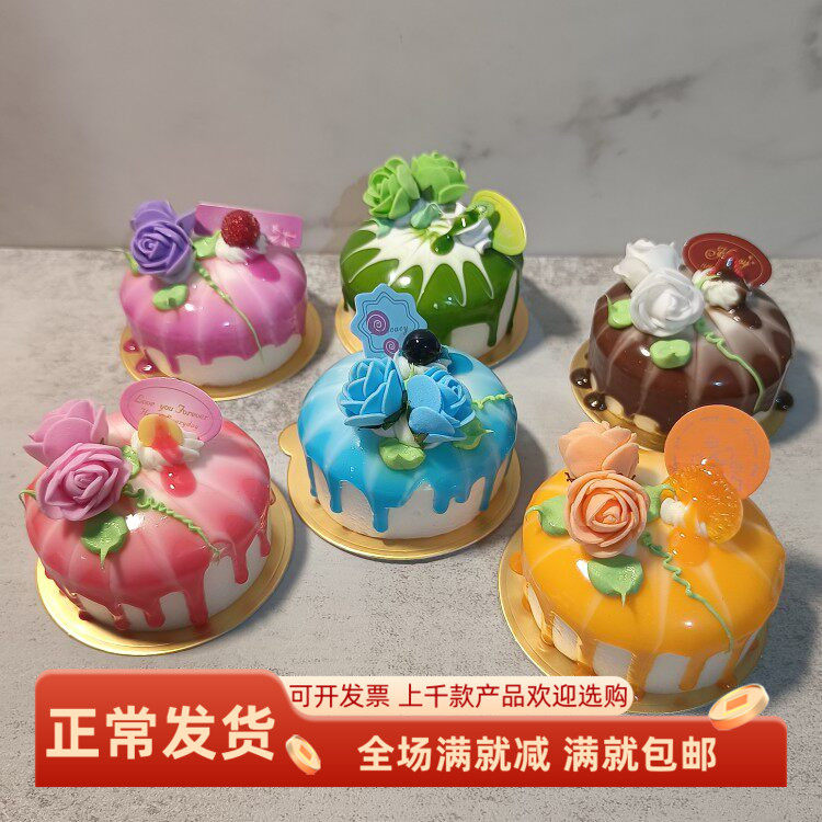 仿真装饰品生日蛋糕点心拍照道具