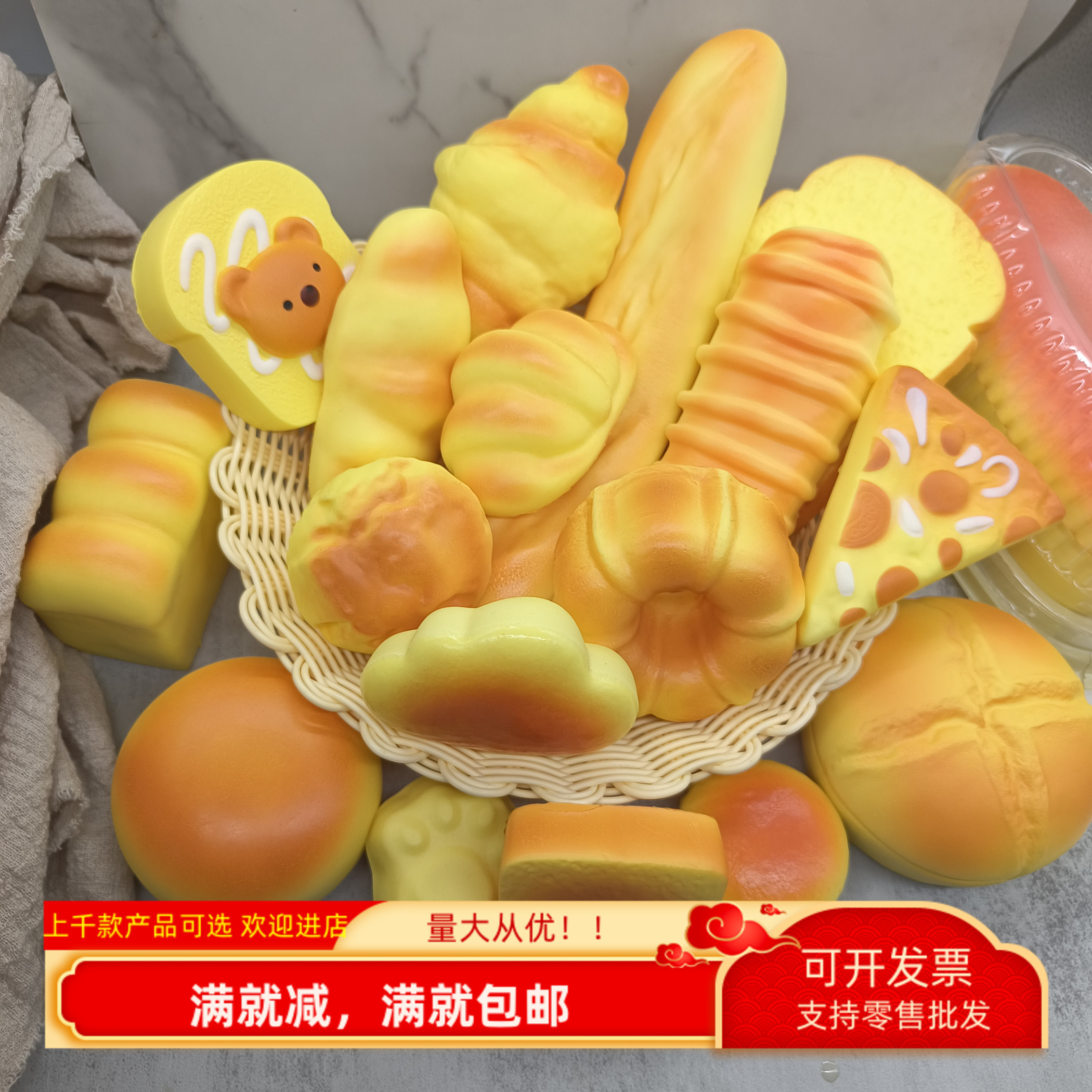 仿真面包模型慢回弹软绵食物装饰