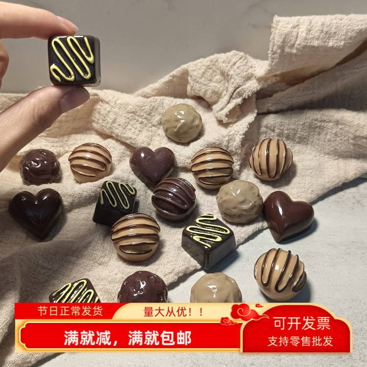 仿真黑白巧克力糖果甜品点心拍照直播间道具西餐厅装饰品益智玩具