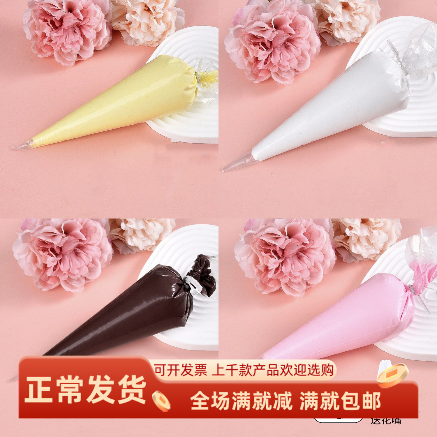 仿真奶油胶配饰diy手机壳假蛋糕裱花练习白色冰淇淋模型制作材料