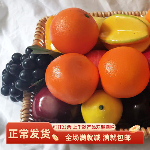 仿真橙子模型假水果套装摄影道具