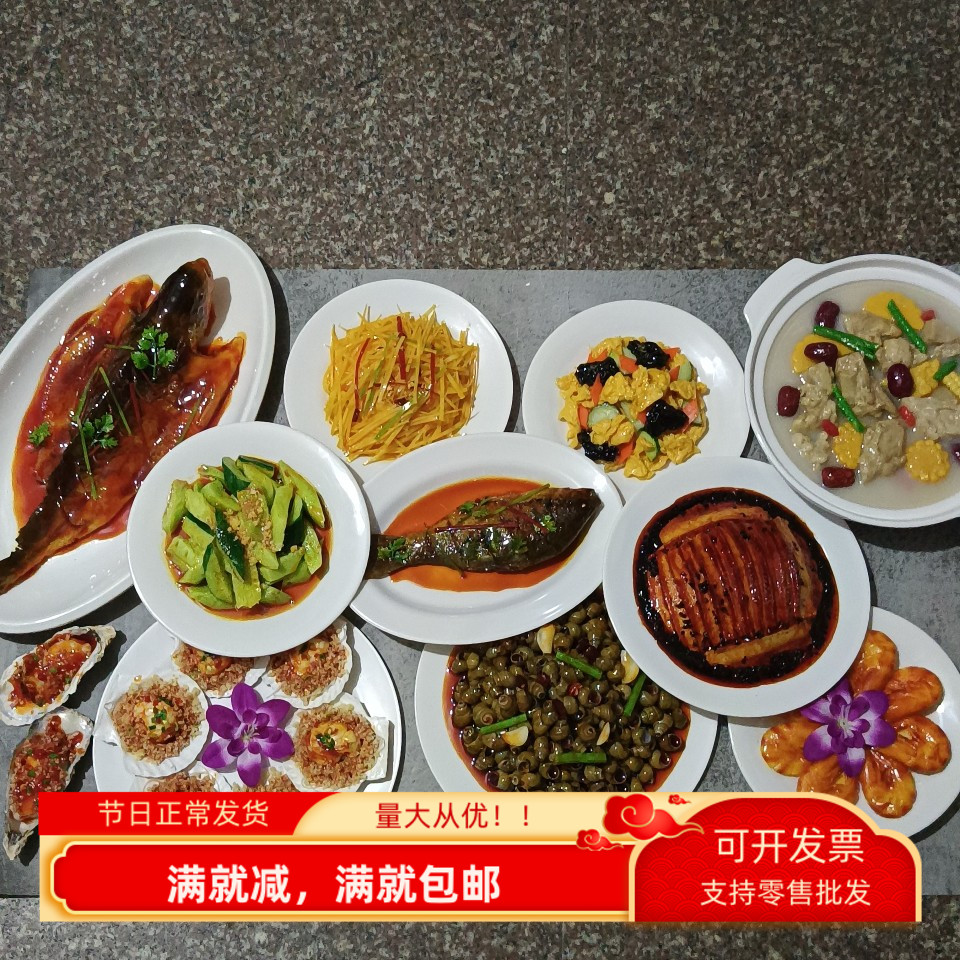 模型道具仿真装饰食物橱窗摆设