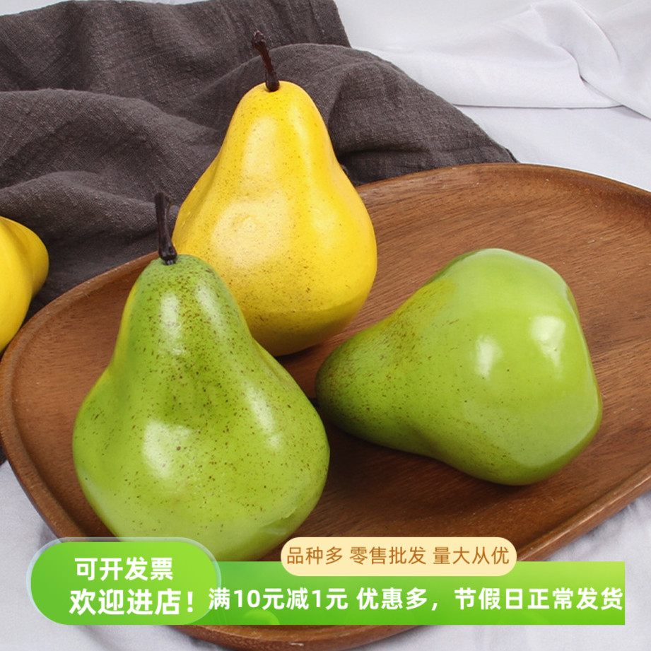 高仿真仿真水果装饰橱窗摆件