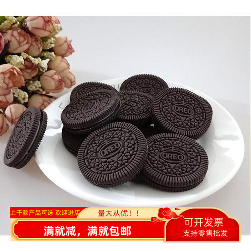 玩具仿真模型过家家幼儿园巧克力