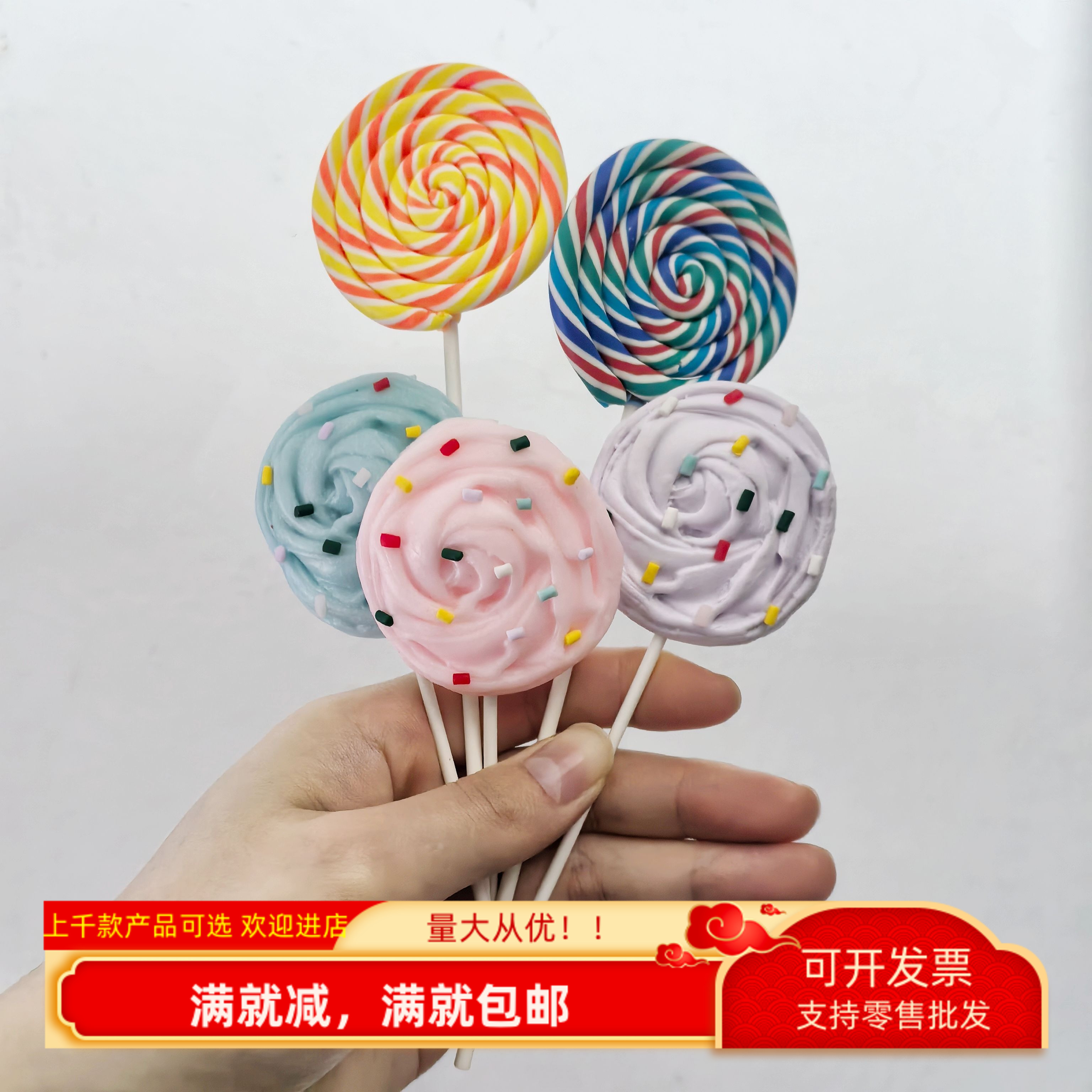 仿真彩虹棒棒糖果模型假甜品手工diy蛋糕插件食玩道具拍照装饰品