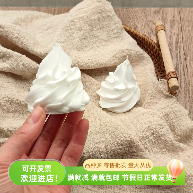 仿真淡奶油冰淇淋头圣代甜品装饰