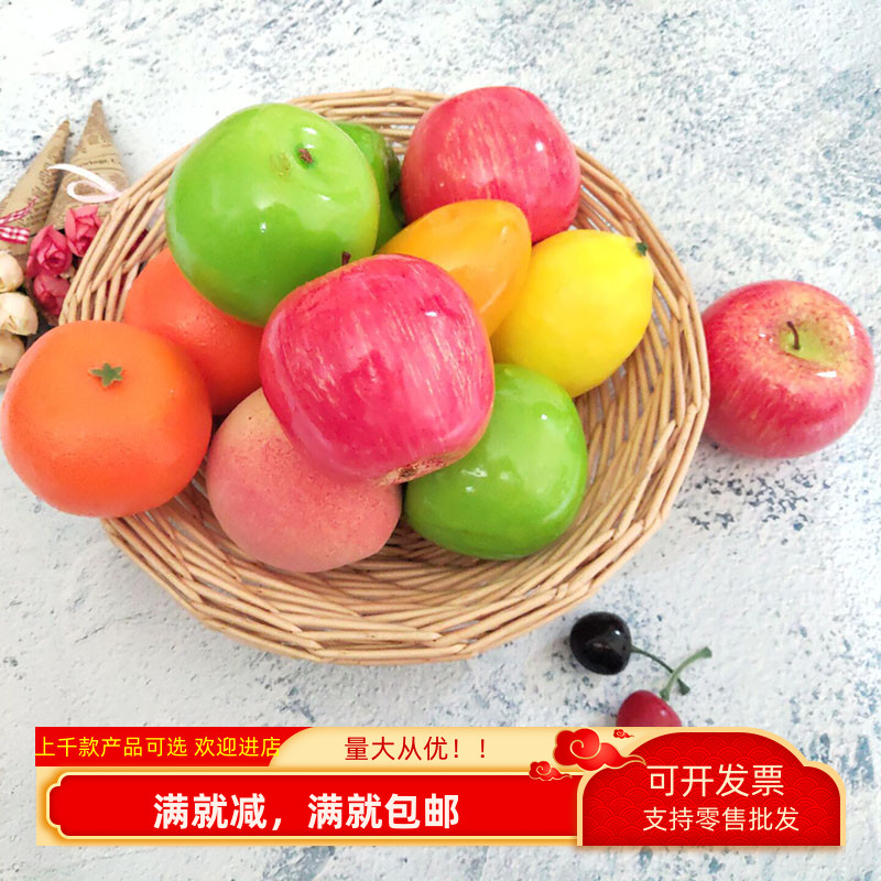 仿真水果模型假蔬菜青红苹果教学用品泡沫装饰摆件儿童圣诞节玩具