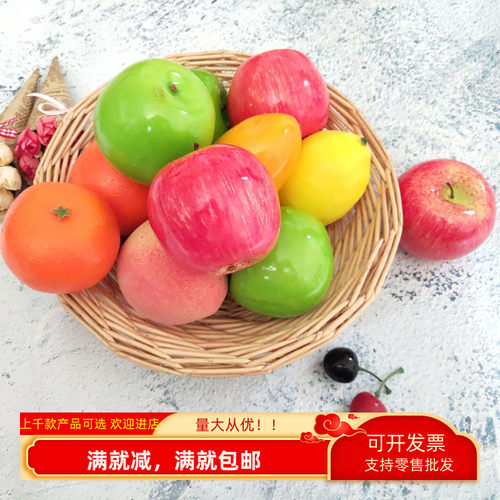 假蔬菜青红教学用品泡沫仿真水果