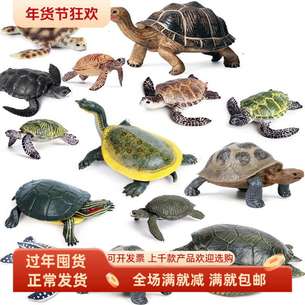 仿真动物假乌龟模型海龟鳖花园户外水池甲鱼塘景观装饰品儿童玩具,家居饰品,仿真水果,淘宝优惠券,粉丝福利购,淘宝优惠卷