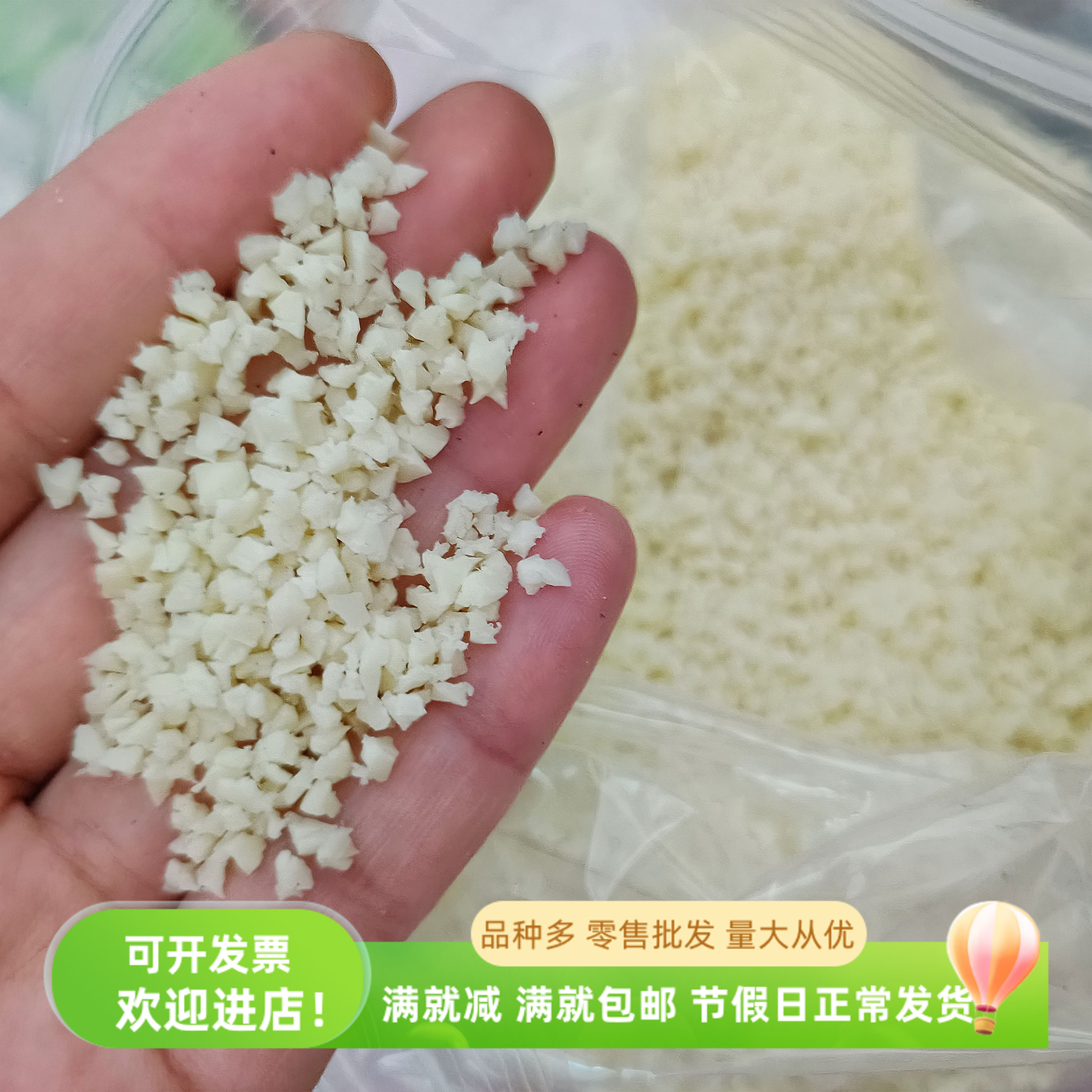 仿真蒜末巧克力块花生颗粒装饰品