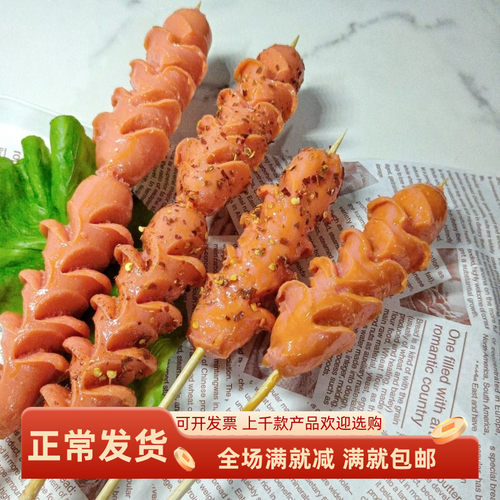 仿真假食物模型道具食物装饰品
